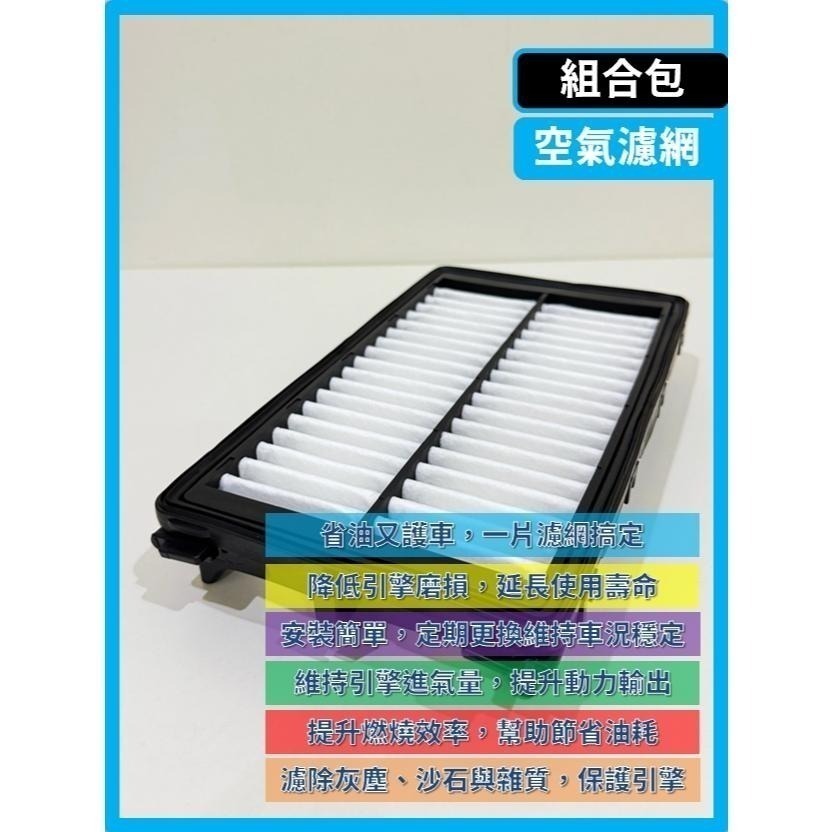 【CPF 濾網】現代 STARIA 1代 2022~2026年 | 空氣濾網 冷氣濾網 | 升級車內空氣品質 告別異味-細節圖6
