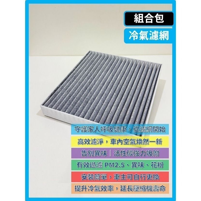【CPF 濾網】現代 STARIA 1代 2022~2026年 | 空氣濾網 冷氣濾網 | 升級車內空氣品質 告別異味-規格圖9