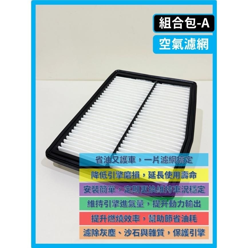 【濾網】現代 SANTA FE 山土匪 5代 2024~2025年 | 空氣濾網 冷氣濾網 | 升級空氣品質,告別異味-細節圖6