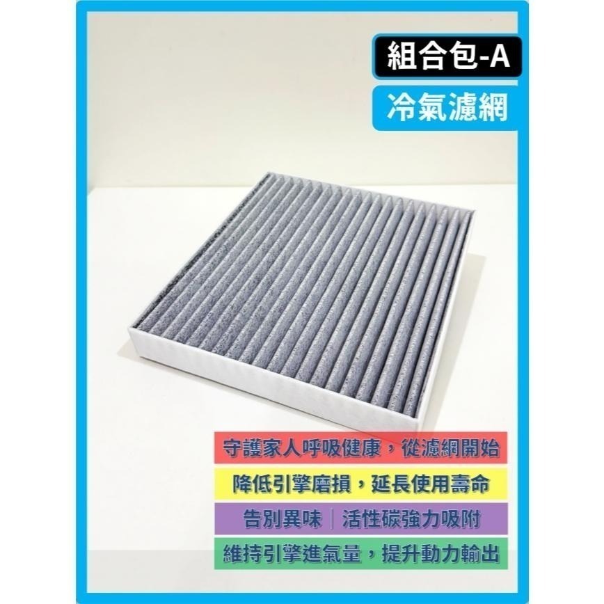 【CPF 濾網】現代 SANTA FE 山土匪 5代 2024~2026年 | 空氣濾網 冷氣濾網 | 升級空氣品質-細節圖5