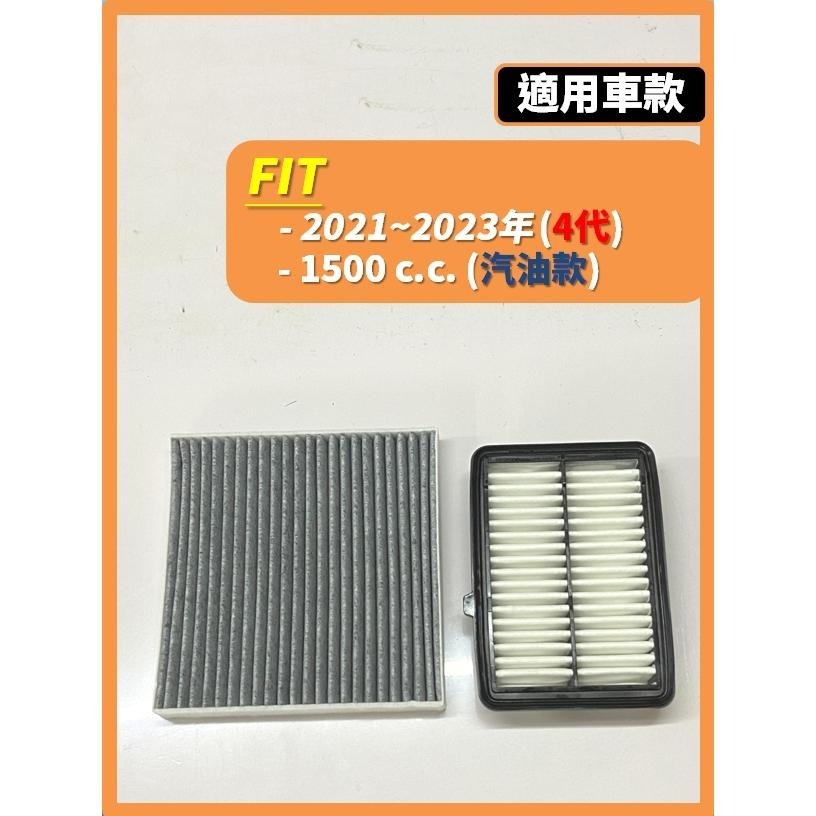 【濾網】HONDA 本田 FIT 2~4代 2008~2023年 汽油款 油電款 空氣濾網 冷氣濾網-細節圖5