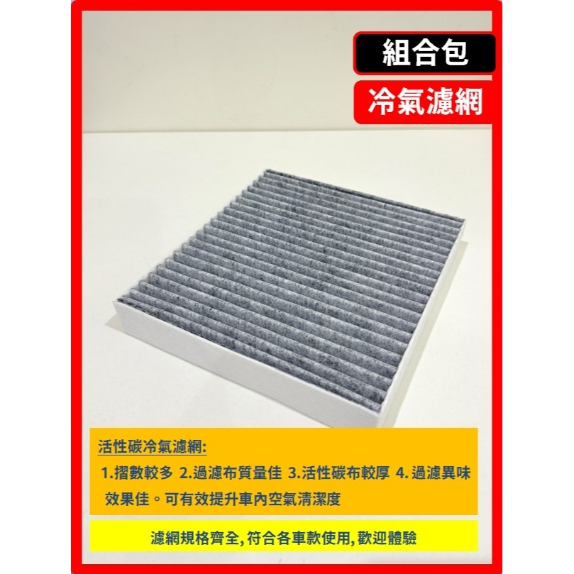 【零售】(冷氣濾網)