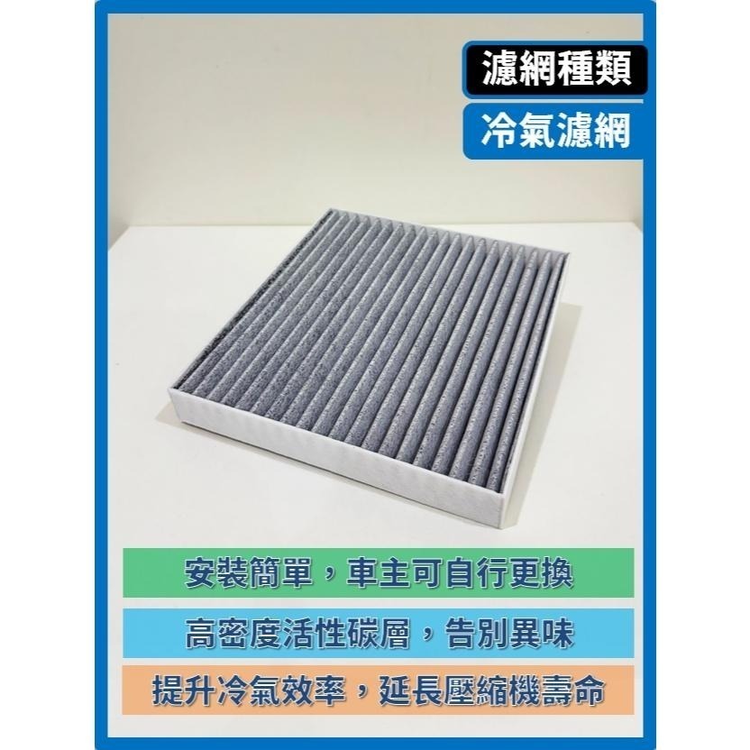 【濾網】KIA 電動車 EV6 | EV9 | 2022~2025年 | 冷氣濾網 空調濾網 | 有效升級車內空氣品質-細節圖5