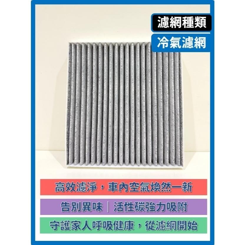【濾網】KIA 電動車 EV6 | EV9 | 2022~2025年 | 冷氣濾網 空調濾網 | 有效升級車內空氣品質-細節圖6