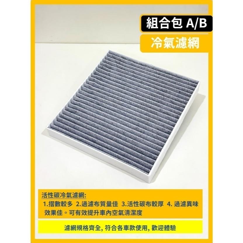 【濾網】VW 福斯 GOLF (含Variant) 8~8.5代 2021~2025年 空氣濾網 冷氣濾網 引擎濾網-細節圖9