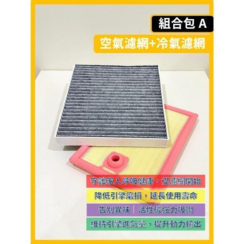 【濾網】VW 福斯 GOLF (含Variant) 7~7.5代 2013~2021年 | 空氣濾網 冷氣濾網-細節圖6