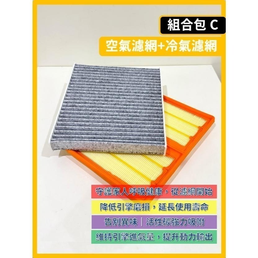 【濾網】VW 福斯 GOLF (含Variant) 7~7.5代 2013~2021年 | 空氣濾網 冷氣濾網-細節圖8