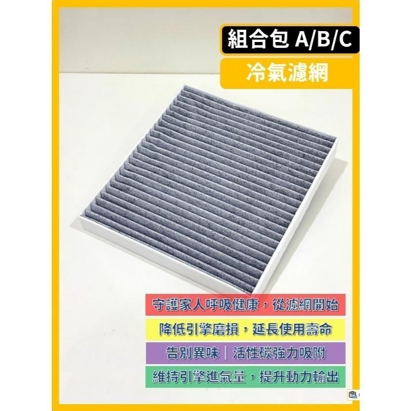 【濾網】VW 福斯 GOLF (含Variant) 7~7.5代 2013~2021年 | 空氣濾網 冷氣濾網-細節圖9