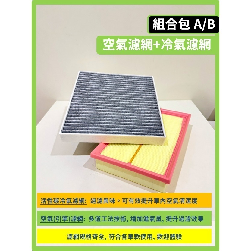 【CPF 濾網】SKODA FABIA 4代 2022~2026年 I 空氣濾網 冷氣濾網 引擎濾網 空調濾網 好安裝-細節圖5