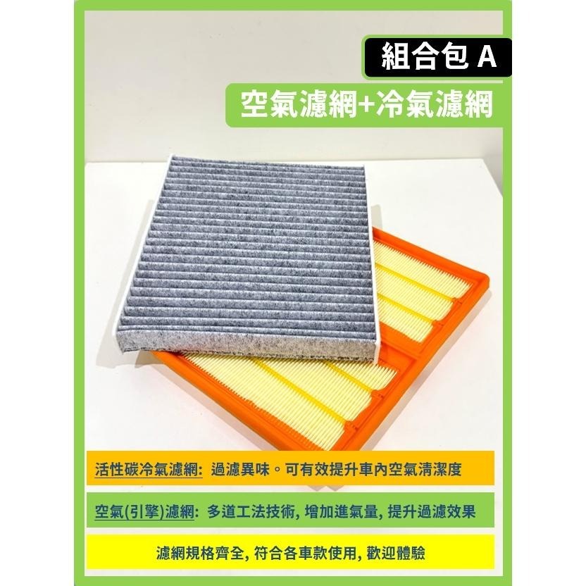 【濾網】SKODA KAMIQ 1代 2020~2025年 空氣濾網 冷氣濾網 引擎濾網 空調濾網-細節圖7