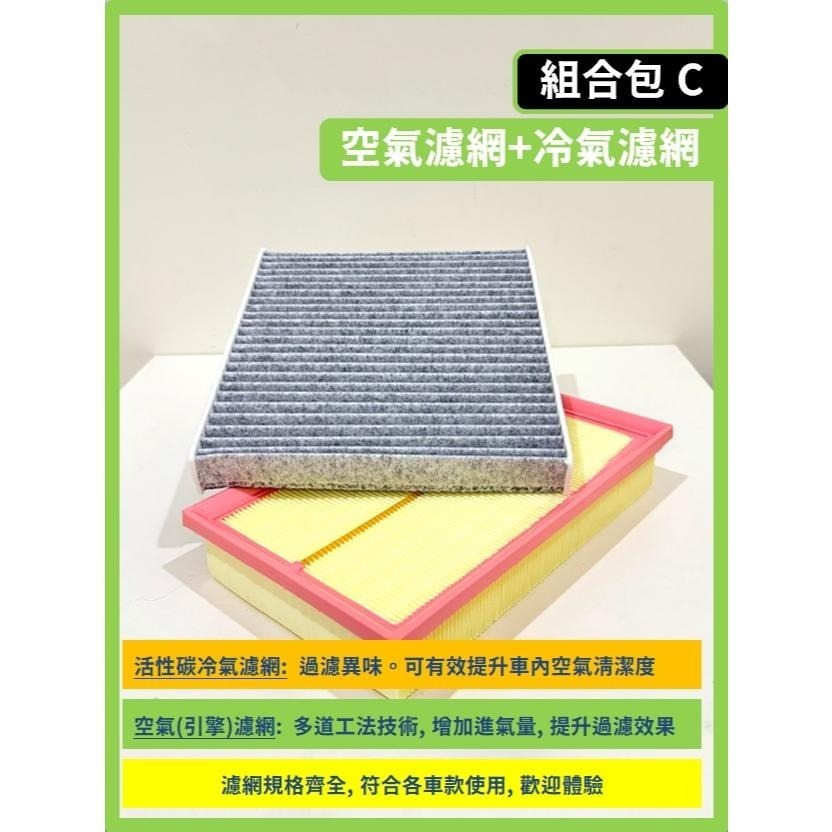 【CPF 濾網】SKODA KAMIQ 1代 2020~26年 空氣濾網 冷氣濾網 引擎濾網 空調濾網 提升空氣品質-細節圖9