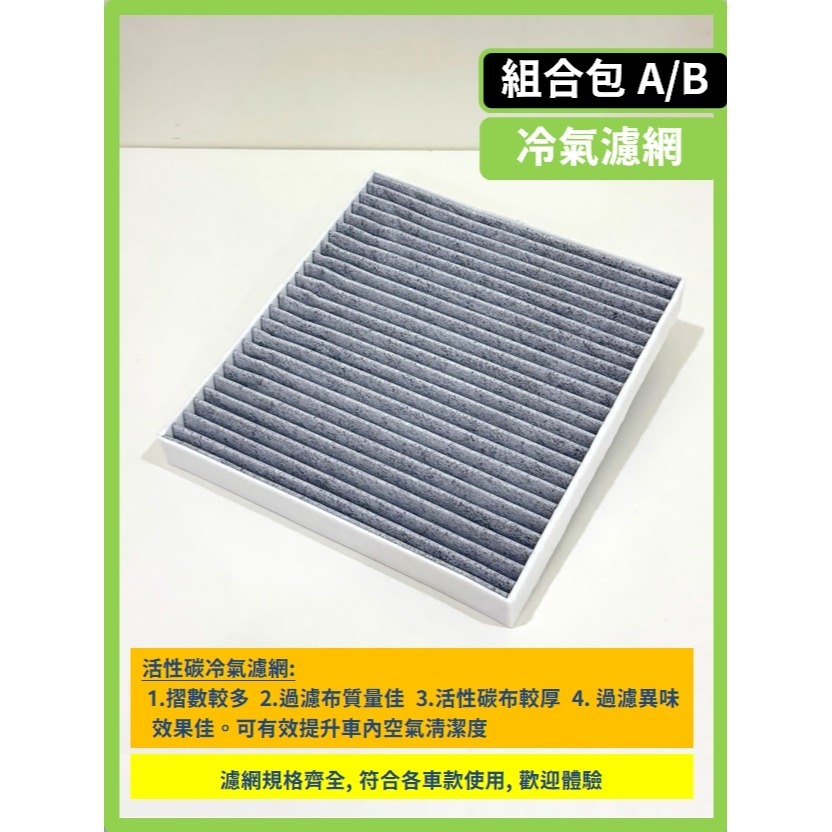【CPF 濾網】SKODA KAROQ 1代 2018~2026年 I 空氣濾網 冷氣濾網 引擎濾網 空調濾網 好安裝-細節圖7