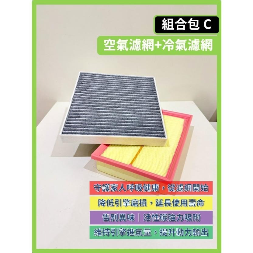 【濾網】SKODA SUPERB (含Combi) 3~3.5代 2015~2025年 | 空氣濾網 冷氣濾網-細節圖8