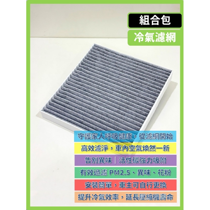 【CPF 濾網】SKODA SUPERB (含Combi) 3~4代 2015~2026年 | 空氣濾網 冷氣濾網-細節圖8