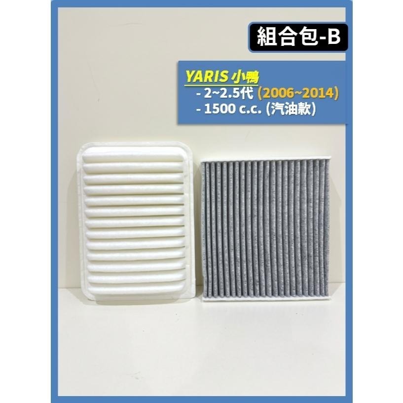 【濾網】TOYOTA YARIS 全系列 2006~2025年 大鴨 小鴨 YARiS CROSS 空氣濾網 冷氣濾網-細節圖4