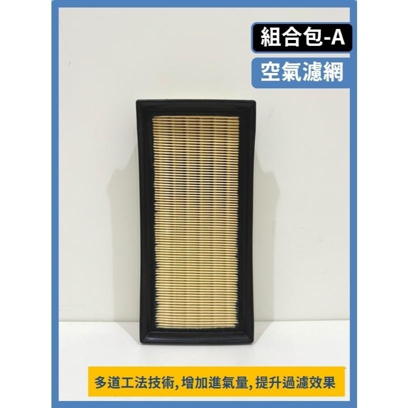 【濾網】TOYOTA YARIS 全系列 2006~2025年 大鴨 小鴨 YARiS CROSS 空氣濾網 冷氣濾網-細節圖5