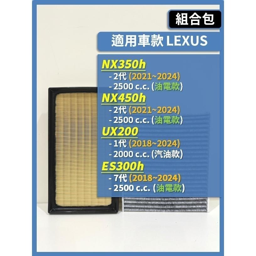 【CPF 濾網】TOYOTA ALTIS RAV4 CC Auris CAMRY ES300h UX200 空濾 冷濾-細節圖4