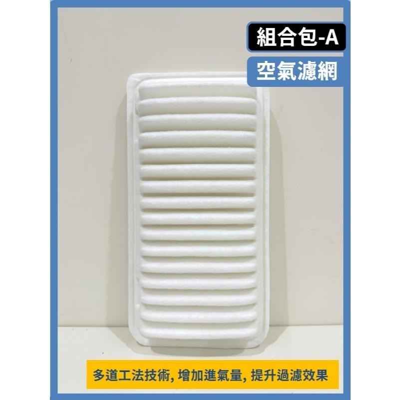 【濾網】TOYOTA WISH 全年份 2004~2016 / ALTIS 9代 2001~2007年 空氣 冷氣濾網-細節圖5