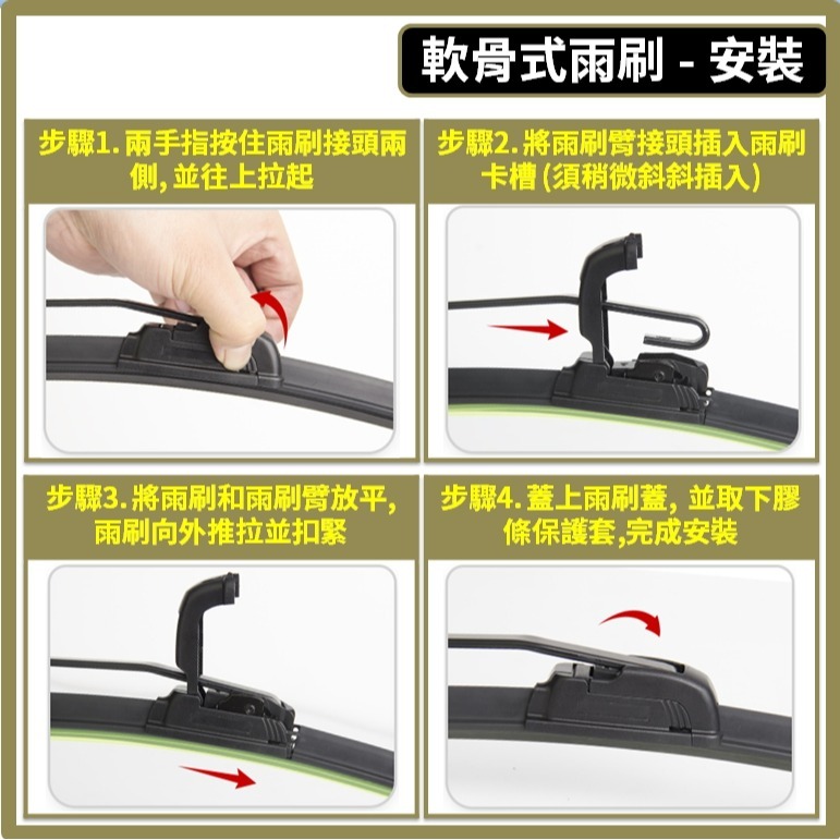 【矽膠雨刷】LEXUS NX車系 2代 2022~2025年 26+16吋【三節式】【軟骨式 】後雨刷-細節圖9