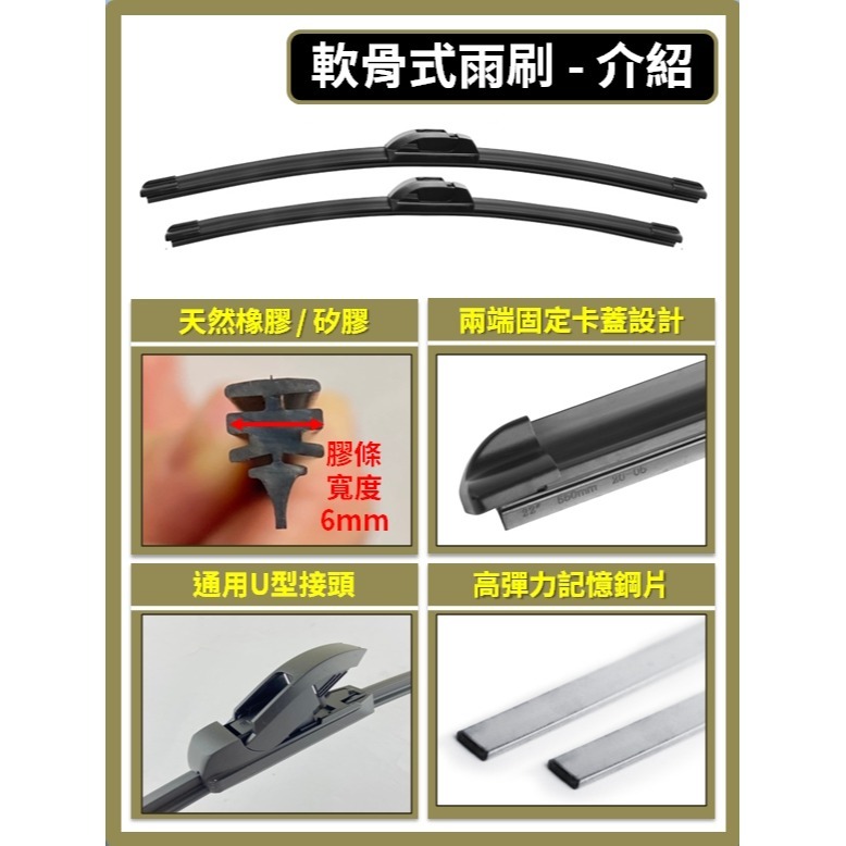 【矽膠雨刷】LEXUS CT200h 1代 2011~2019年 26+18吋【三節式 軟骨式 可超商】後雨刷-細節圖7