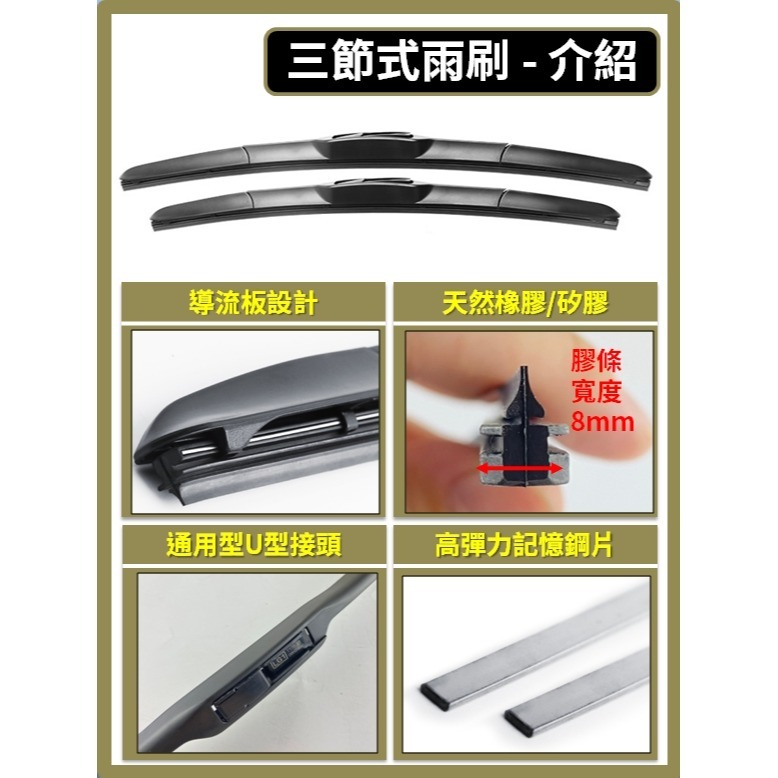 【矽膠雨刷】LEXUS UX車系 1代 2018~2025年 26+16吋 UX200 UX250h UX300e-細節圖4