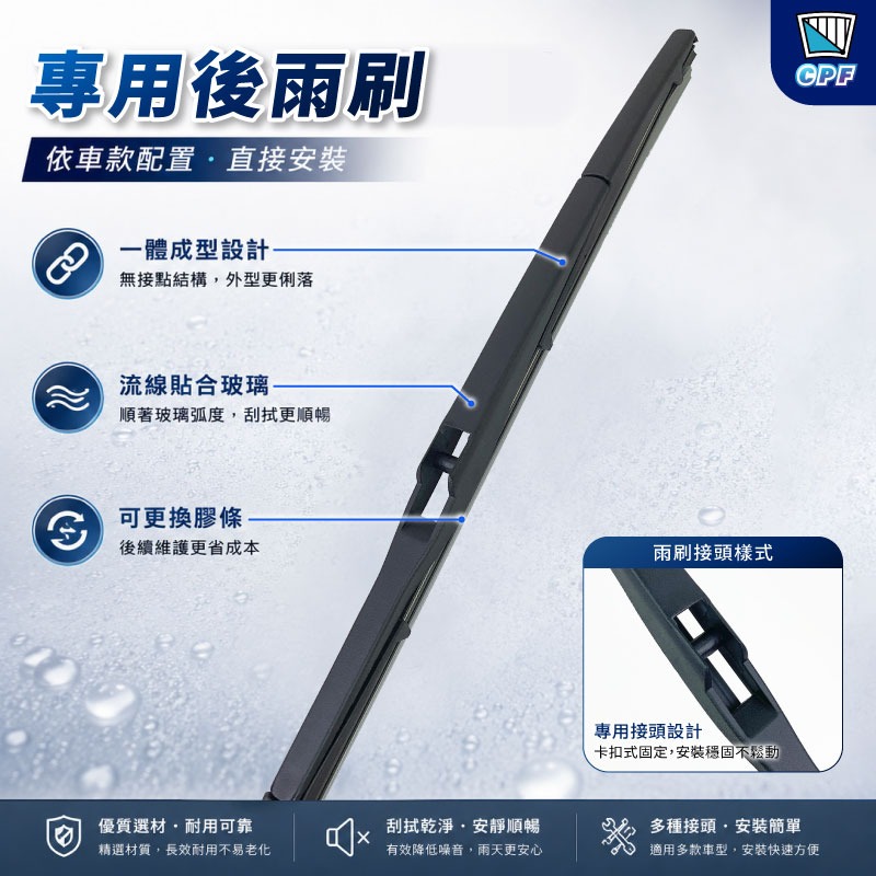 【CPF 矽膠雨刷】LEXUS RX 4代 2015~2022年 26+21吋 RX350 RX200t RX300-規格圖9
