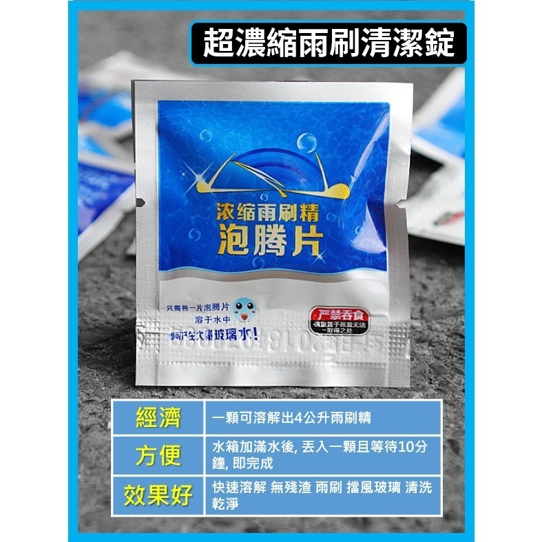 【矽膠雨刷】LEXUS IS車系 2代 2005~2013年 22+20吋 IS250 三節式 軟骨式【皆可超商寄送】-規格圖10