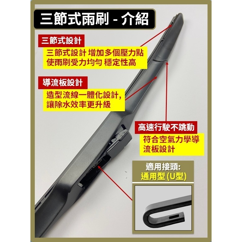 【矽膠雨刷】LEXUS ES車系 4代 2001~2006年 24+20吋 ES300 ES330【可超商寄送】-細節圖5