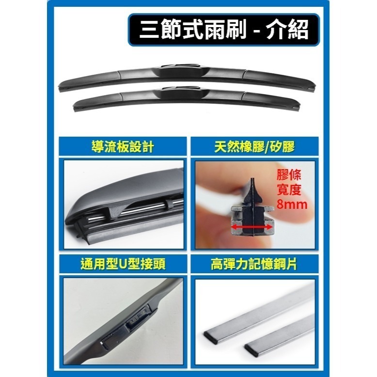 【矽膠雨刷】KIA STONIC 1代 2019~2026年 26+16吋【三節式雨刷】【軟骨式雨刷】-細節圖4