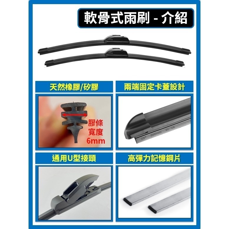 【矽膠雨刷】KIA STONIC 1代 2019~2026年 26+16吋【三節式雨刷】【軟骨式雨刷】-細節圖7