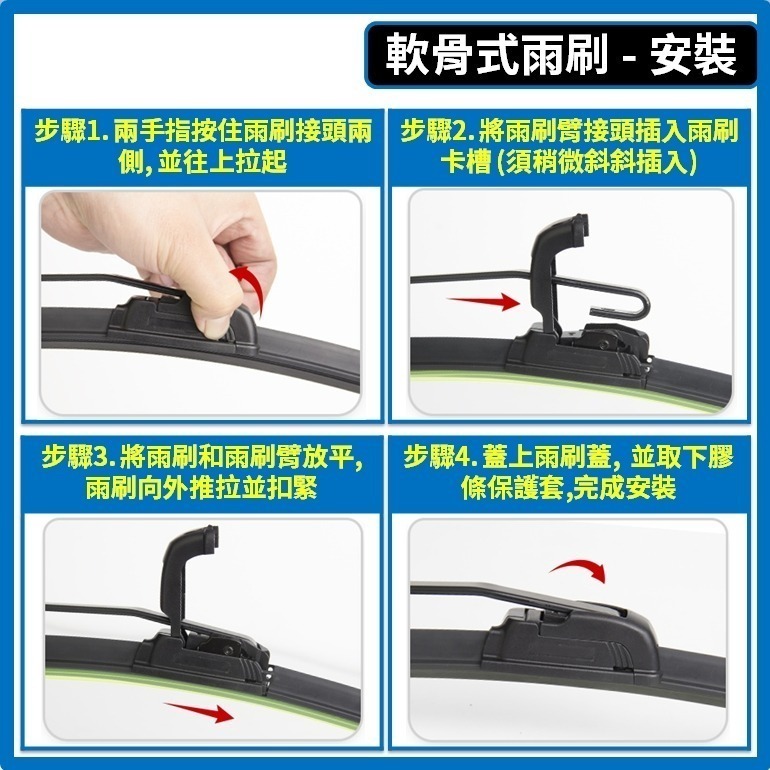 【矽膠雨刷】KIA SPORTAGE 5代 2022~2026年 26+18吋【三節式雨刷】【軟骨式雨刷】-細節圖9