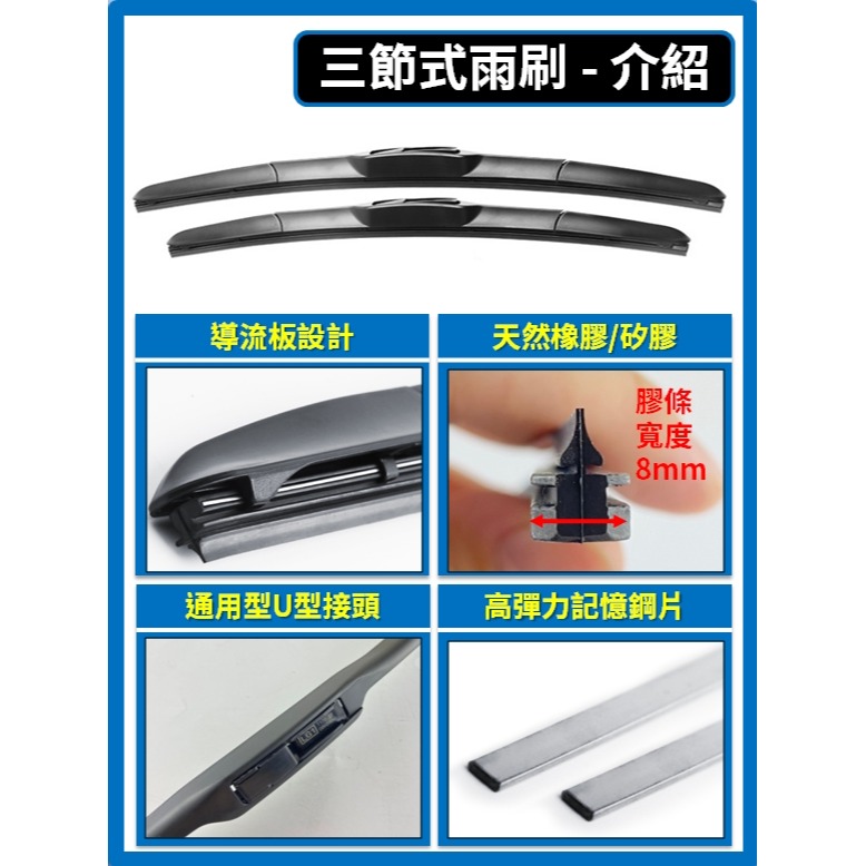 【矽膠雨刷】KIA SORENTO 3代 2017~2020年 26+16吋【三節式雨刷】【軟骨式雨刷】-細節圖4