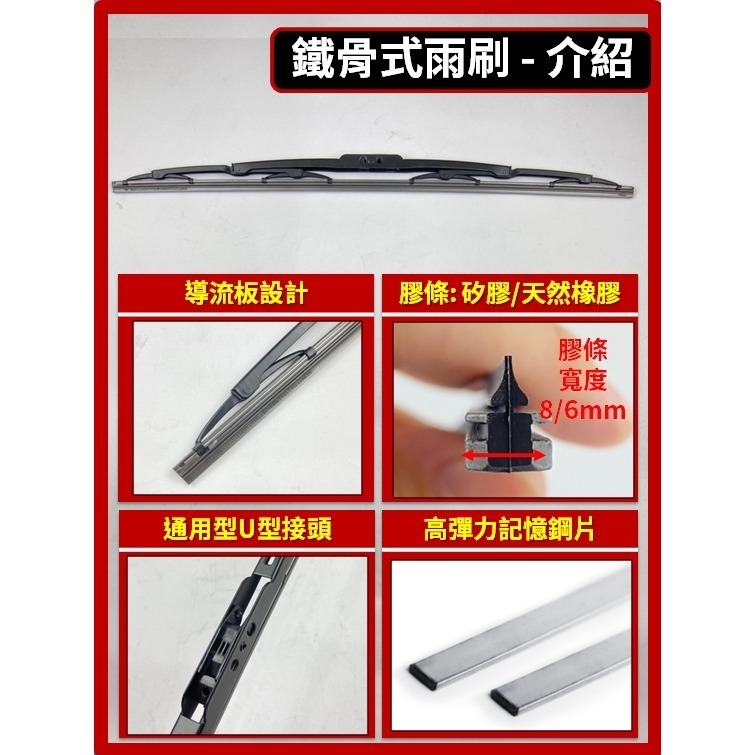 【矽膠雨刷】CMC 中華汽車 VERYCA 菱利 廂車 貨車 2000~2026年 18+16吋-細節圖8