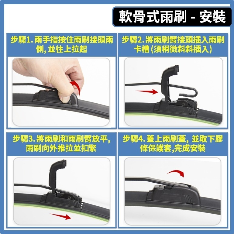 【矽膠雨刷】TOYOTA SIENNA 4代 2021~2025年 26+20吋【三節式 軟骨式 可超商】-細節圖9