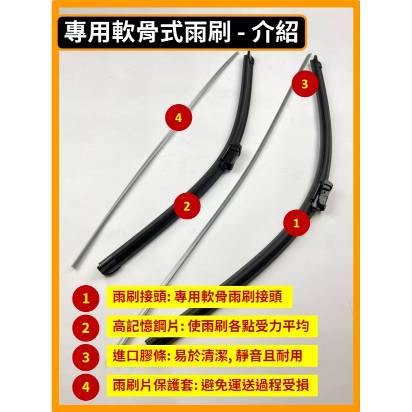 【矽膠雨刷】CITROEN BERLINGO 布丁狗 2代 2008~2018年 26+16吋【專用軟骨式雨刷】-細節圖6