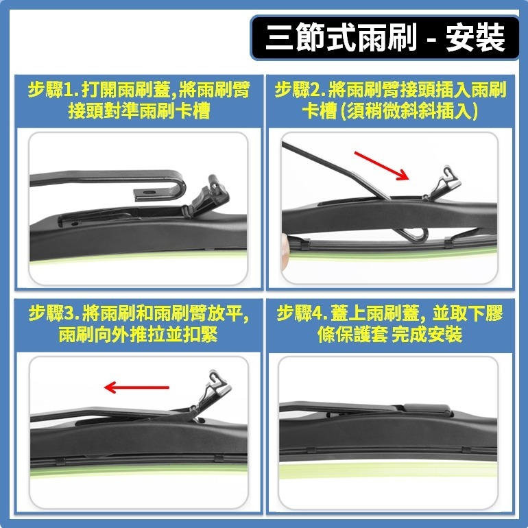 【矽膠雨刷】TOYOTA PRIUS PHEV 5代 2023~2026年 28+14吋【三節式 限宅配】-細節圖6