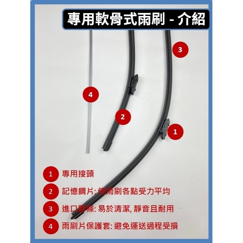 【矽膠雨刷】TOYOTA CH-R 1代 2017~2024年 26+16吋 專用軟骨式雨刷【軟骨式 可超商】-細節圖6