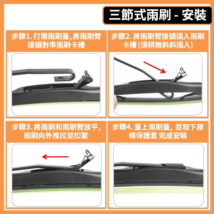 【矽膠雨刷】HONDA CIVIC 9代 K14 2012~2016年 26+23吋【三節式雨刷】【軟骨式雨刷】-細節圖6