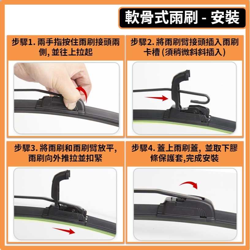 【矽膠雨刷】HONDA CIVIC 9代 K14 2012~2016年 26+23吋【三節式雨刷】【軟骨式雨刷】-細節圖9