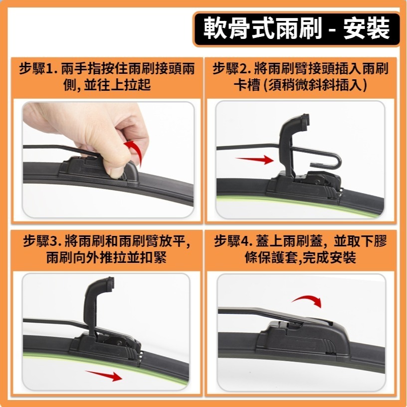 【CPF 矽膠雨刷】HONDA HRV 2代 2015~2022年 26+16吋 【軟骨式雨刷】 好安靜 好安裝 清晰-細節圖9