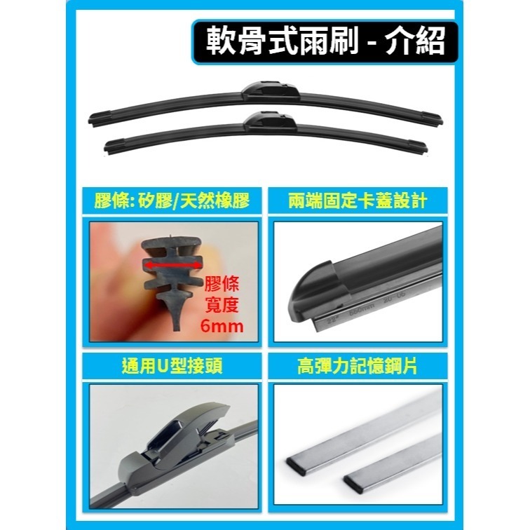 【矽膠雨刷】現代 Santa Fe ix45 山土匪 4代 2019~2024年 26+16吋【三節式 軟骨式雨刷】-細節圖7