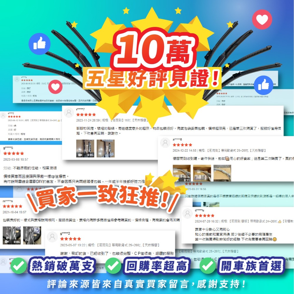 【矽膠雨刷】現代 VENUE 1代 2020~2025年 24+18吋【三節式 可超商】【軟骨式 可超商】雨刷膠條-細節圖2