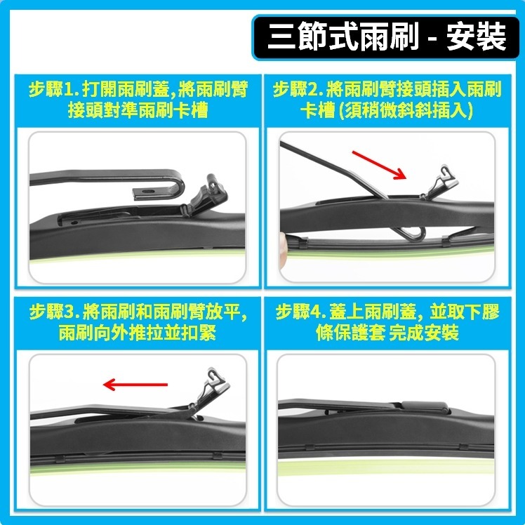 【矽膠雨刷】現代 IONIQ Hybrid 2017~2021年 26+18吋【三節式雨刷】【軟骨式雨刷】-細節圖5
