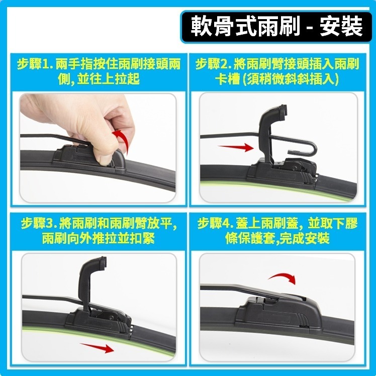 【矽膠雨刷】現代 IONIQ 5 1代 2022~2026年 26+18吋【三節式雨刷 軟骨式雨刷 】-細節圖9