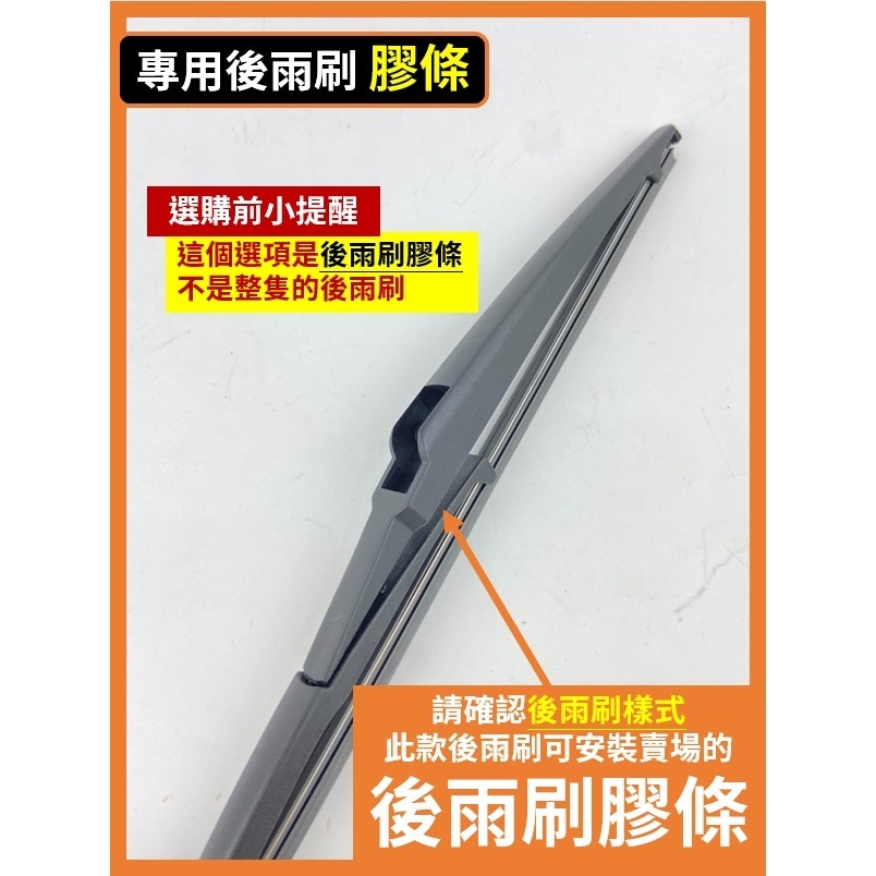 【矽膠雨刷】現代 i10 1代 2009~2016年 22+16吋【三節式雨刷】【軟骨式雨刷】-規格圖10