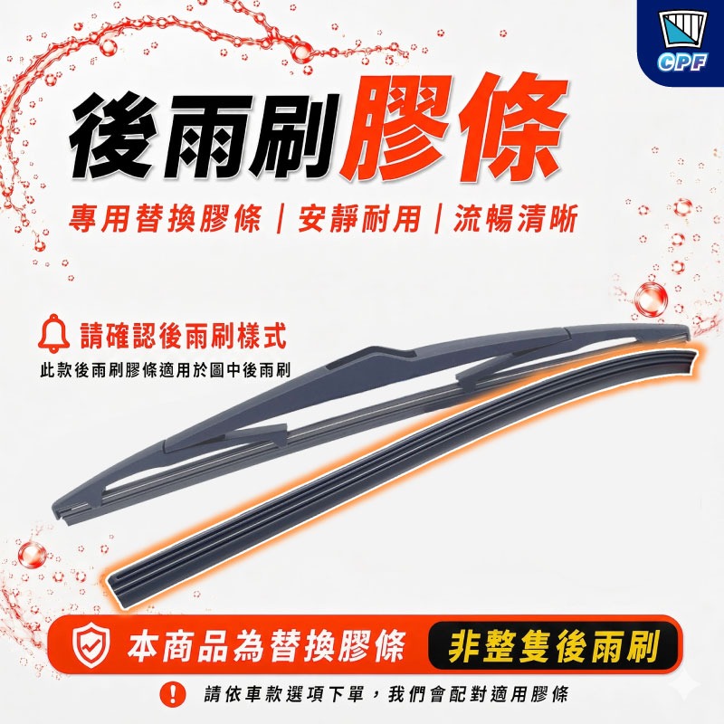 【CPF 矽膠雨刷】現代 i30 / i30 CW 2009~2015年 24+18吋【三節式 軟骨式雨刷】安裝簡單-規格圖9
