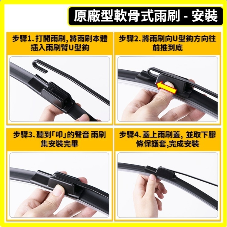 【矽膠雨刷】馬自達 MAZDA3 4代 2019~2026年 26+17吋【軟骨式 可超商】後雨刷 雨刷膠條 雨刷條-細節圖6