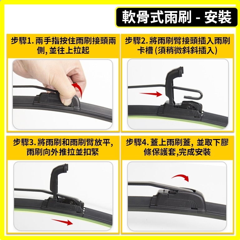 【矽膠雨刷】馬自達 CX-3 1代 2015~2025年 22+18吋【三節式 可超商】【軟骨式 可超商】CX3 膠條-細節圖9