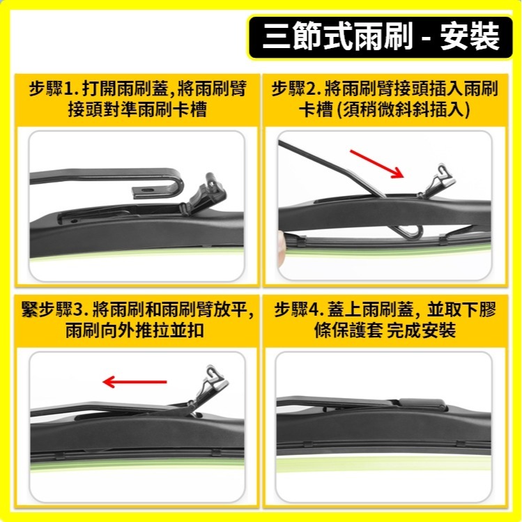 【矽膠雨刷】馬自達 CX-3 1代 2015~2026年 22+18吋【三節式 可超商】【軟骨式 可超商】CX3 膠條-細節圖6