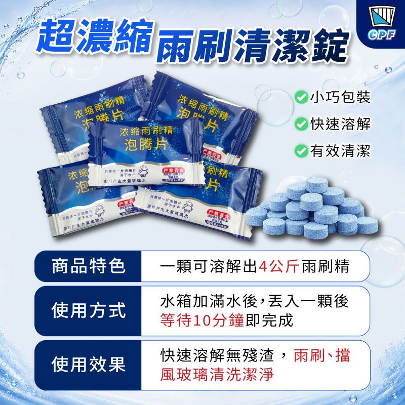 【CPF 矽膠雨刷】馬自達 CX-7 1代 2010~2012年 26+16吋【三節式雨刷 軟骨式雨刷】服貼不跳動-規格圖9